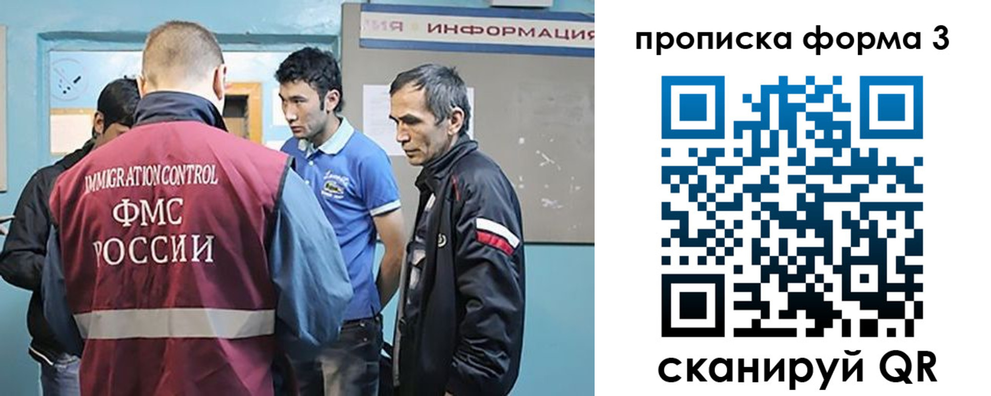 временная регистрация в квартире в Краснокаменске