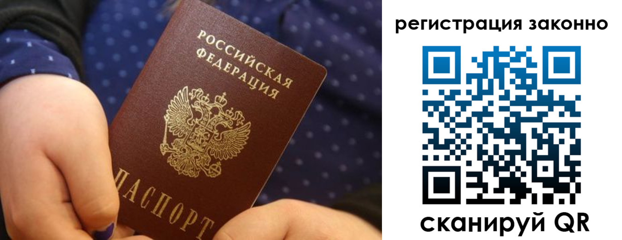 пропишу в квартире в Краснокаменске