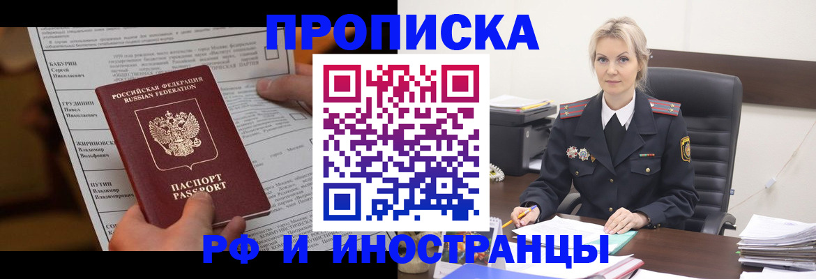 форма 3 в Краснокаменске